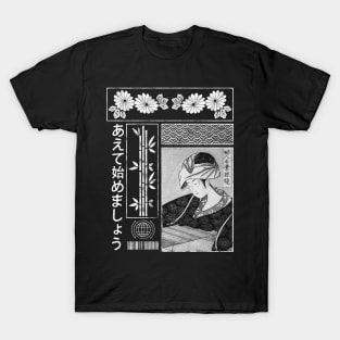 Vintage Streetwear Japanese Urban Style Retro Japan 339 T-Shirt